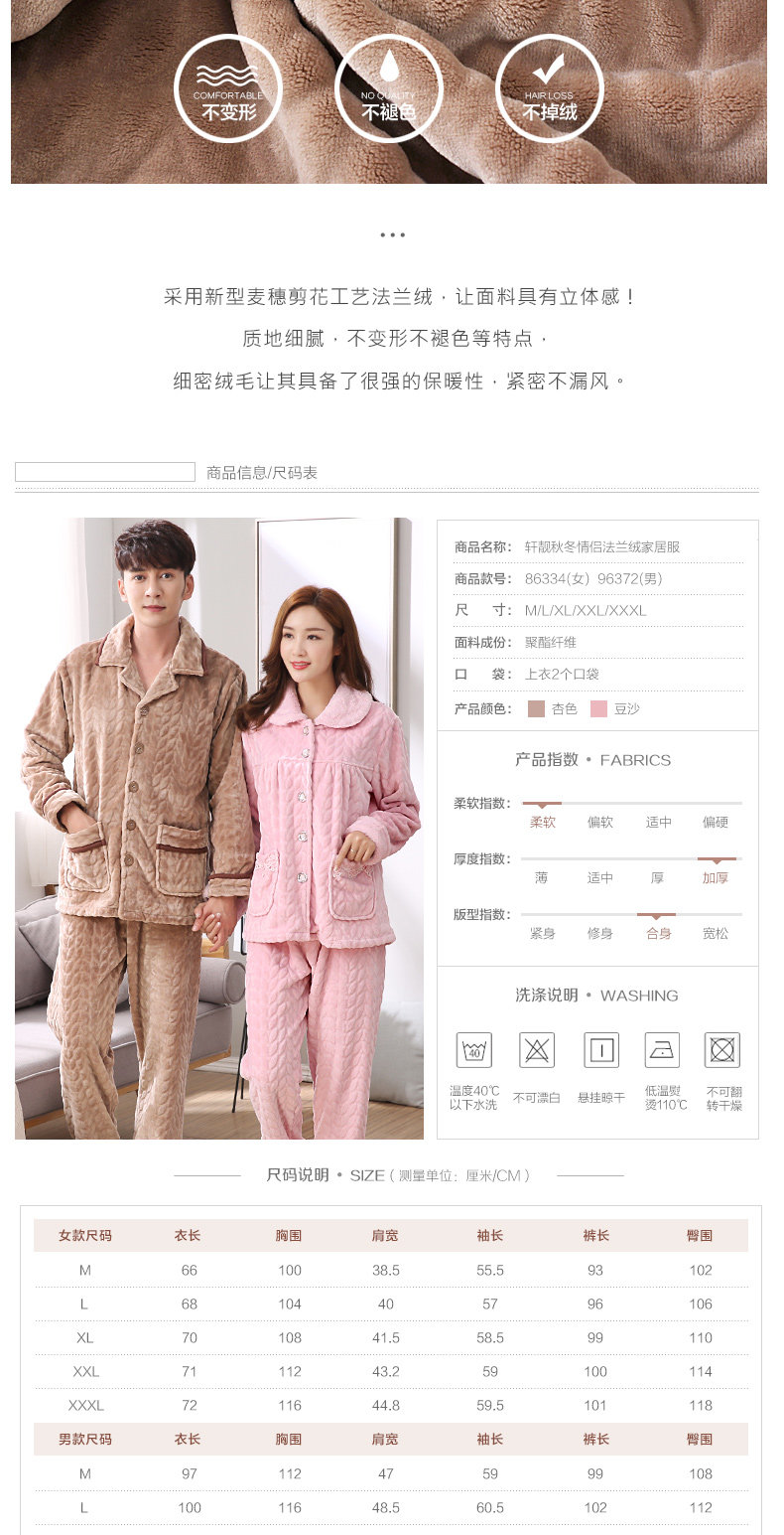 Pyjama mixte en Polyester Polyester  à manches longues - Ref 3005841 Image 18