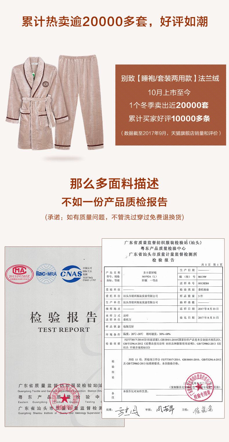 Pyjama mixte en Polyester Polyester  à manches longues - Ref 3005841 Image 6