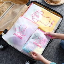 Travel storage bag travel clothes finishing bag waterproof sealing bag clothing distribution luggage storage bag packing bag