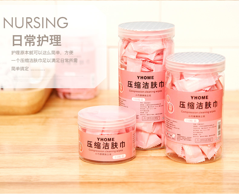 Đi du lịch một lần nén khăn bông khăn vẻ đẹp khăn đi du lịch xách tay rửa khăn thiết bị làm sạch 100 - Khăn tắm / áo choàng tắm khăn xô tắm cho trẻ sơ sinh
