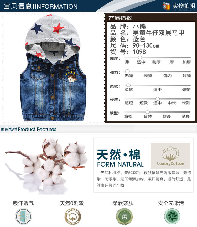 Gilet garcon BRIGHT BEAR BABY - Ref 2067546 Image 7