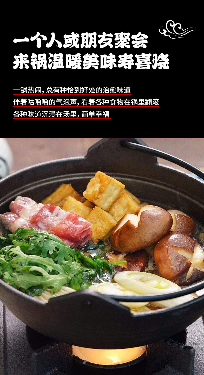月桂冠 0脂肪 昭和日式寿喜烧酱汁 500ml 图5