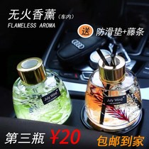 Xiamen haengudi catering management q8-aromatherapy ornaments high-grade personality perfume seat aromatherapy ornaments