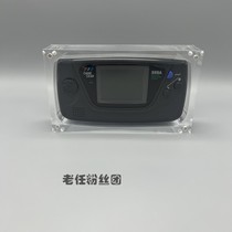 Highly transparent Sega GameGear GG handheld console acrylic display box with magnetic cover