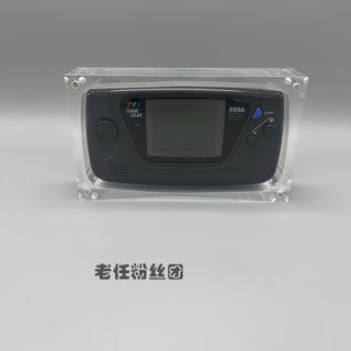 Highly Transparent Sega Gamegear Gg Handheld Console Acrylic Display Box with Magnetic Lid