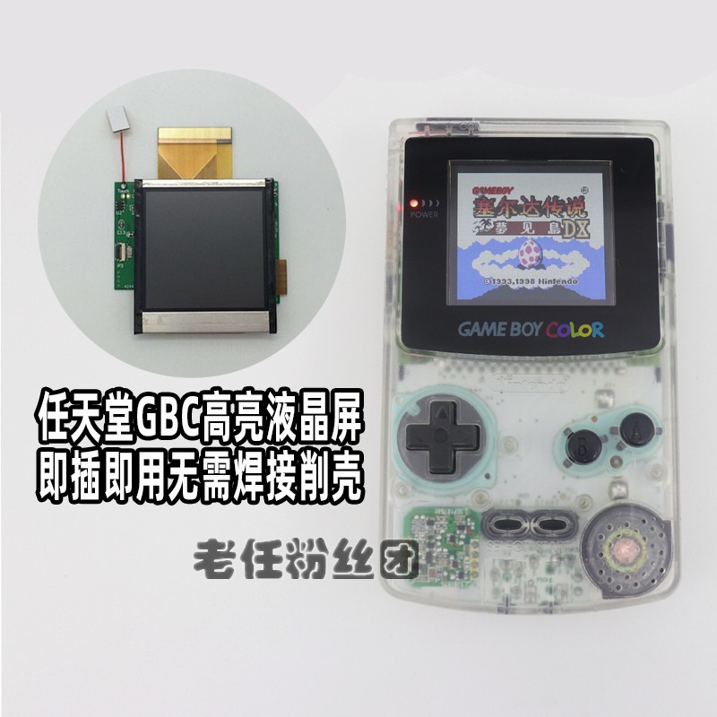 Nintendo GBC highlights LCD screen gameboy color originally installed highlighted GBC