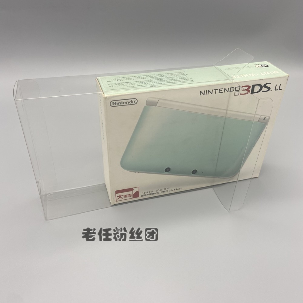 Day version Nintendo 3DSLL Boss Three collections containing box transparent display case protection box Old paragraph 3ds