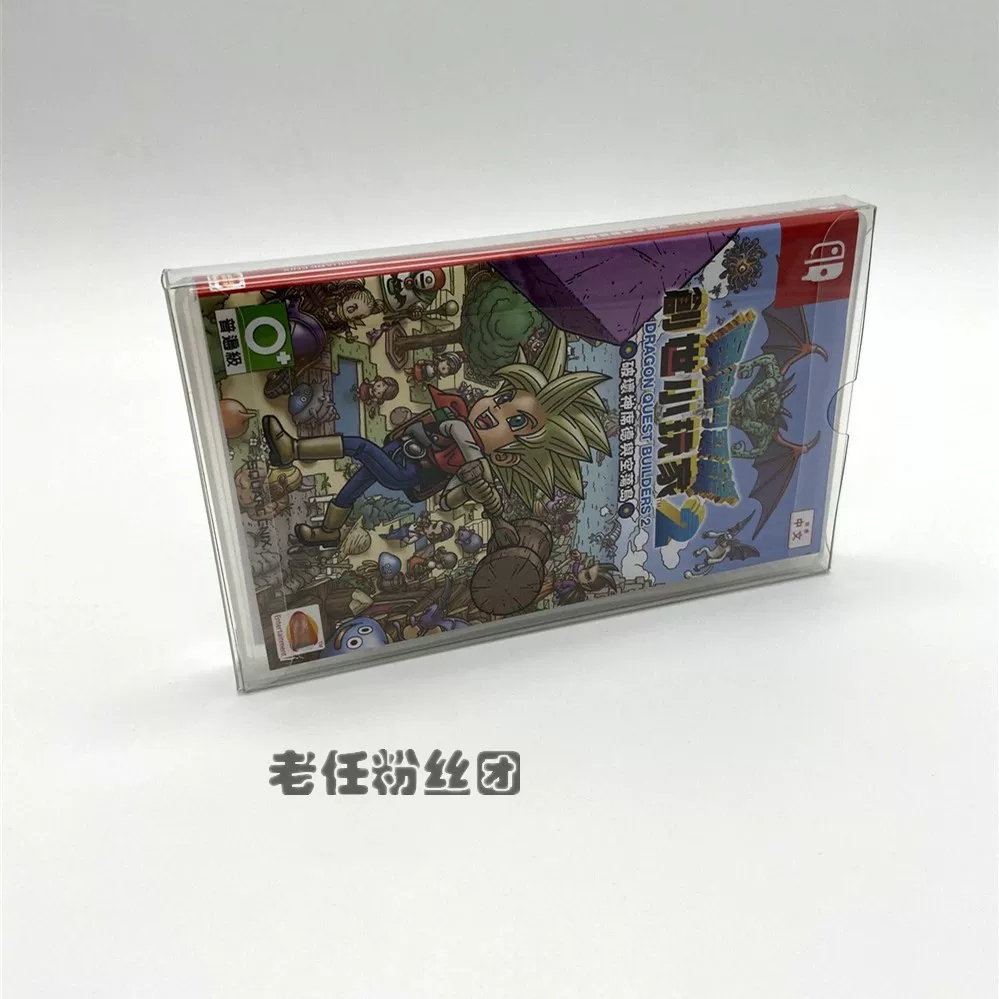 Прозрачный ящик для хранения игр Nintendo SWITCH BOX для карт памяти, защитная коробка для хранения игр, износостойкая коробка для хранения игр, высококачественная коллекционная защитная коробка, обычная коллекционная коробка для игр