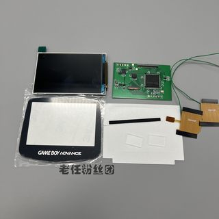 2022 3.0Gba High-Brightness Gameboy Advance Ips Lcd Screen, Point-To-Point Display, No Need to Remove the Shell