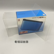 Nintendo 3DS Hong Kong version 3DSXL storage box protective box transparent collection display box old 3DSLL