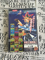 Nintendo gba game king 2 strategyo gameboy plus game king 7 duel city legend summary collection