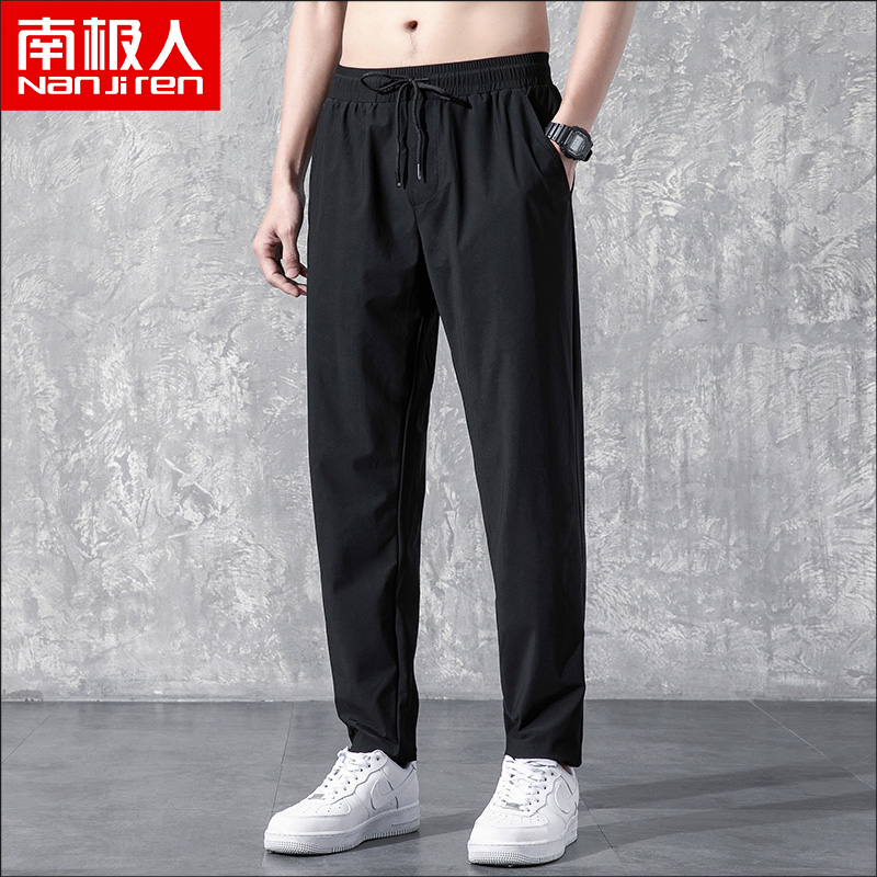 Antarctic ice silk sweatpants men's 2021 new summer thin straight casual pants loose drawstring pants