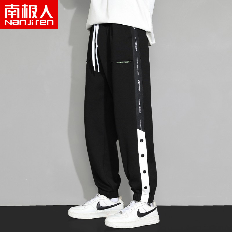 South Pole Sports pants Men's spring fall Chauffles Buttons Leather Pants Loose 100 hitch Clothing Bouquet Leggings Casual Long Pants