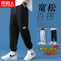 South Pole pants Mens pants Mens spring and autumn Tide Cards Trendy Looters PANTS SUMMER BEAM FEET SPORTS 100 LAP CASUAL LONG PANTS