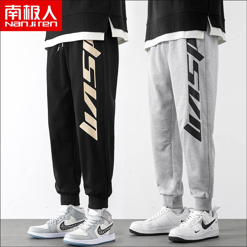 South Pole sports casual trousers men's loose spring and autumn baggy pants Korean fashion tie leg pants spring go with everything pants