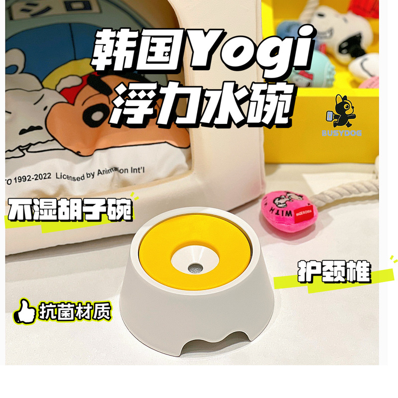 In Stock | Korean Yogi Dog Water Bowl That Prevents Wet Mouth, Improves Buoyancy, Floats, Protects the Cervical Spine, and Prevents Overturning. In Stock | Korean Yogi Dog Water Bowl That Prevents Wet Mouth, Improves Buoyancy, Floats, Protects the Cervical Spine, and Prevents Overturning.