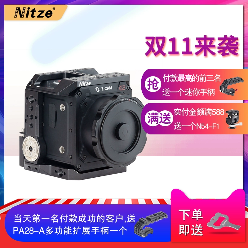 Thiết bị video NITZE lồng thỏ camera E2 Z CAM E2-S6 / F6 / F8 Bộ phụ kiện lồng thỏ - Phụ kiện VideoCam