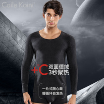 Thermal underwear men plus velvet padded double-sided velvet winter size sweater slim top base shirt 2 PCs