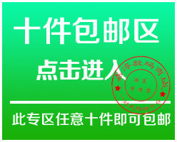 Connecteur pour téléphone portable - Ref 322931 Image 6