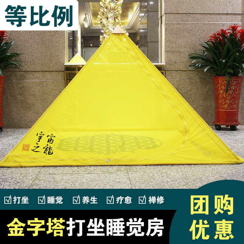 Total Red Copper Huff Pyramid Detachable can be folded in the Outdoor Sitting Tent manufacturer Size customizable