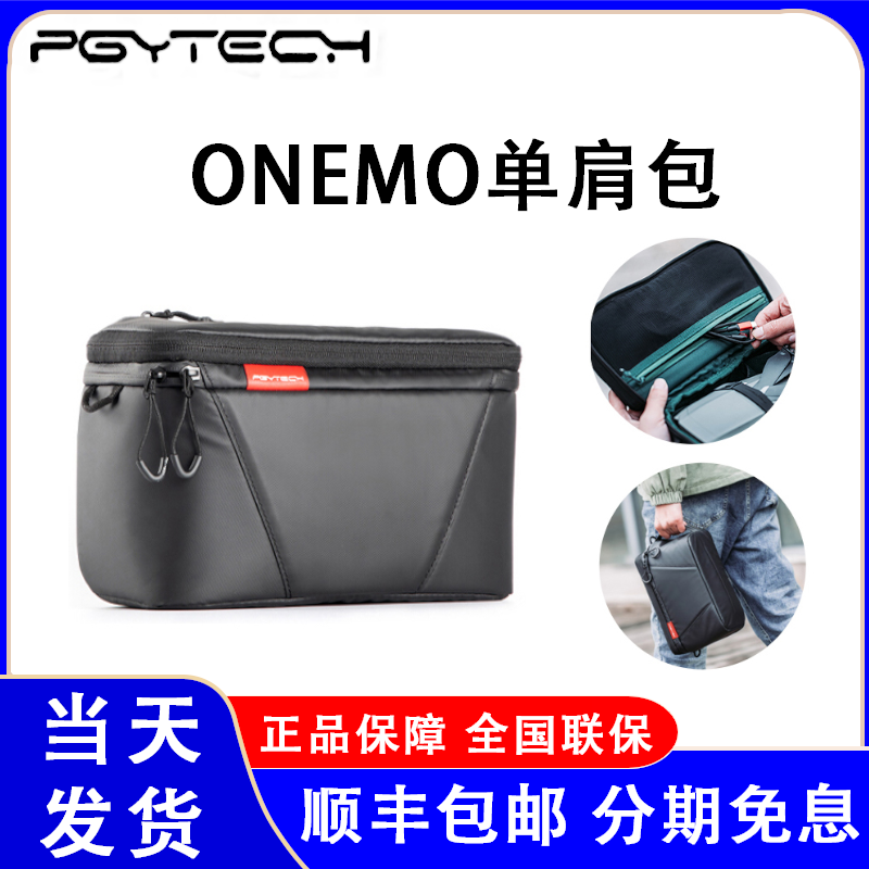 PGYTECH Grand Frontier Drone's air2S containing single shoulder photography package Professional OneMo portable single eye micro single eye camera Canon Nikon digital camera bag Mavic2 with screen remote