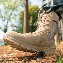 Autumn high zipper combat boots male breathable Special Forces tactical desert mountaineering boots Army fans boot training boots