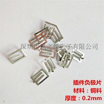 CR2032 Battery Sheet Button Battery Negative Springs Contact Pin
