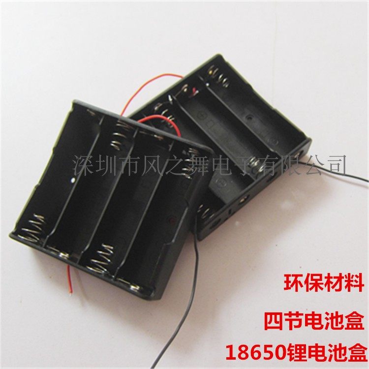18650 lithium battery box 3 7V*4 knots series voltage 12V belt four-section 18650 battery seat DIY