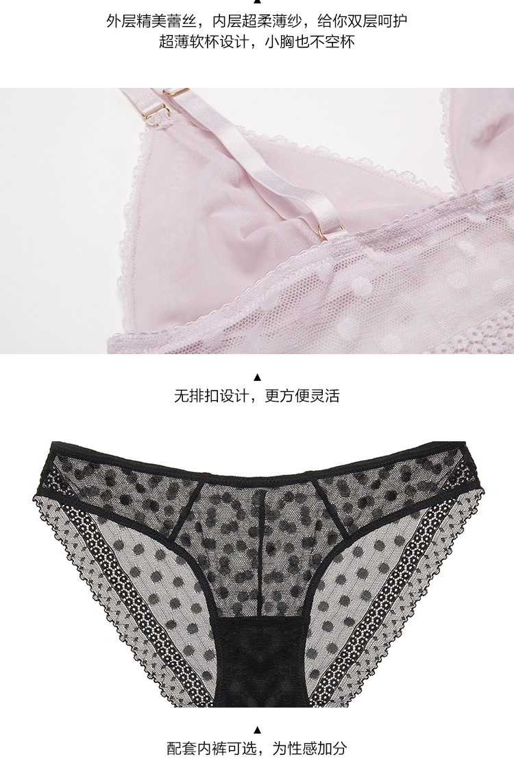 Ensemble intime      - Ref 3150709 Image 24