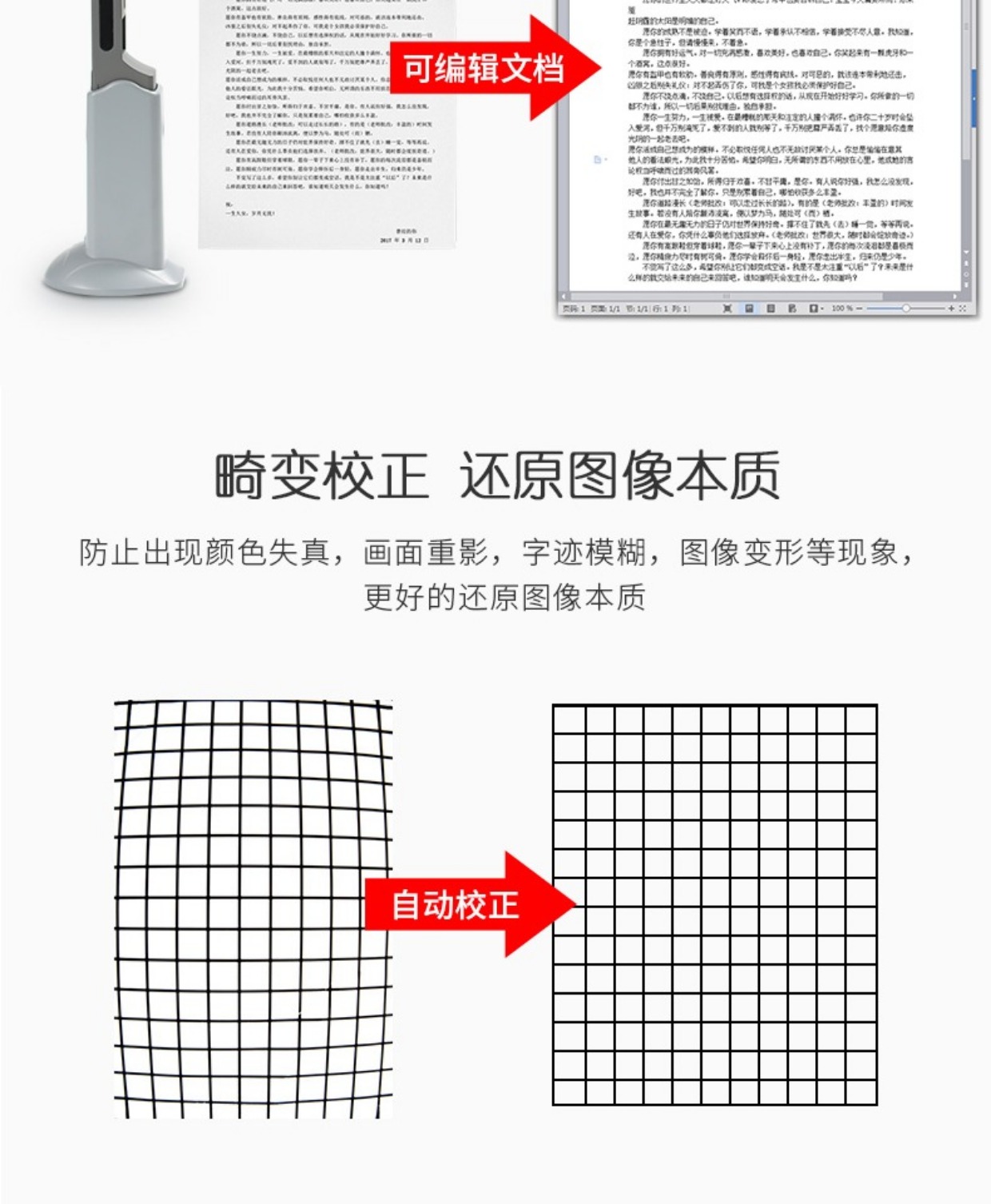 Liangtian Gao Paiyi 10 triệu pixel cầm tay HD tốc độ cao A4 cầm tay s500l tài liệu máy quét tự động tập tin văn phòng quét nhanh giảng dạy T850 tài liệu một hợp đồng máy - Máy quét