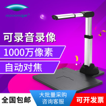 Yoshida High Imager S801A3AF High Definition 10 million Pixel Autofocus A3 Format High Speed Office Document Document Contract Scanning Machine