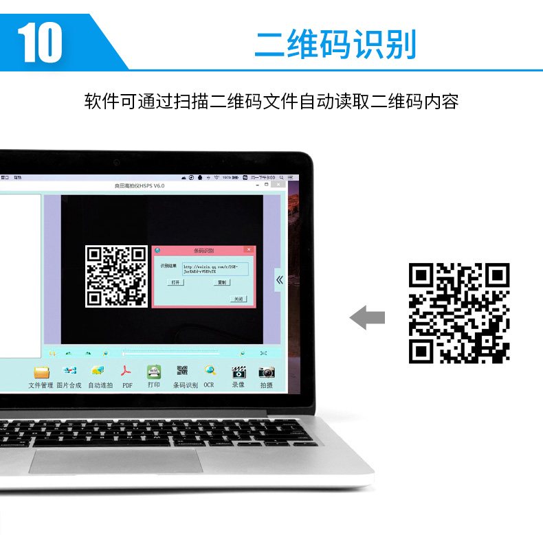 Liangtian Gao Paiyi S1000P HD 10 triệu pixel Tài liệu thời gian A4 tệp tài liệu quét tốc độ cao Office S1200P tốc độ cao 12 triệu pixel Máy quét văn phòng nhanh - Máy quét máy quét 3d