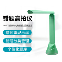 Liangtian mistitled high flapper V1 format A4 web live teaching equipment network class video conferencing HD professional office statistics cell phone file shooting intelligent portable mistopic scanner