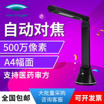 Liangtian high-speed camera H500L YL500 high-definition teaching scanner Professional office projection physical booth video equipment 5 million high-speed A3A4 documents documents books rapid continuous speed scanning