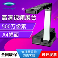 Liangtian giảng dạy gian hàng video Gao Paiyi TE602D độ nét cao tốc độ cao hiển thị vật lý bàn thư pháp vẽ máy quét tự động máy quét cầm tay không dây trực tiếp đa phương tiện đồng bộ - Máy quét máy quét tài liệu cầm tay