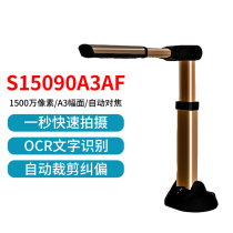 Ryota Eloam High Patter S1590A3AF500 ten thousand 10 million 15 million Pixel High Definition High Speed Autofocus a3a4 Portable School Photo File Quick Scan