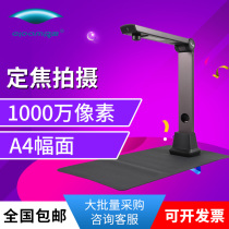 Liangtian high-speed camera S1000A3L high-definition high-speed 10 million pixels a4 office scanner Document automatic scanner