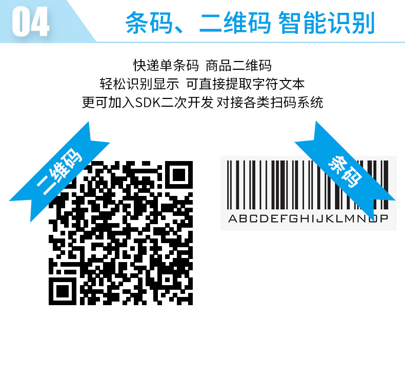 Máy ảnh kép Liangtian Gao Paiyi S520R 5 triệu pixel với thẻ ID đọc tài liệu thế hệ thứ hai máy quét tự động lấy nét tự động định dạng A4 cắt mã vạch mã vạch nhận dạng mã QR - Máy quét