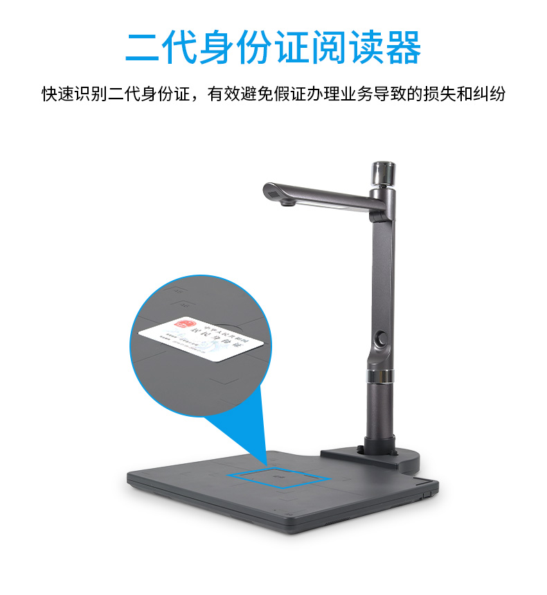 Máy ảnh kép Liangtian Gao Paiyi S520R 5 triệu pixel với thẻ ID đọc tài liệu thế hệ thứ hai máy quét tự động lấy nét tự động định dạng A4 cắt mã vạch mã vạch nhận dạng mã QR - Máy quét