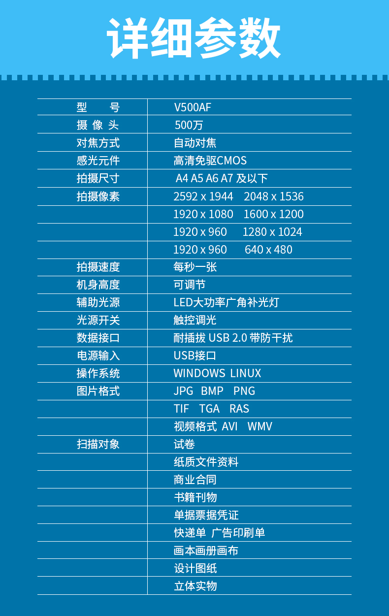Liangtian Gao Paiyi V500AF giảng dạy video dụng cụ giảng dạy A4 máy quét đào tạo tốc độ cao máy quét vật lý HD hiển thị đứng thư pháp vẽ di động không dây đa phương tiện trực tiếp - Máy quét