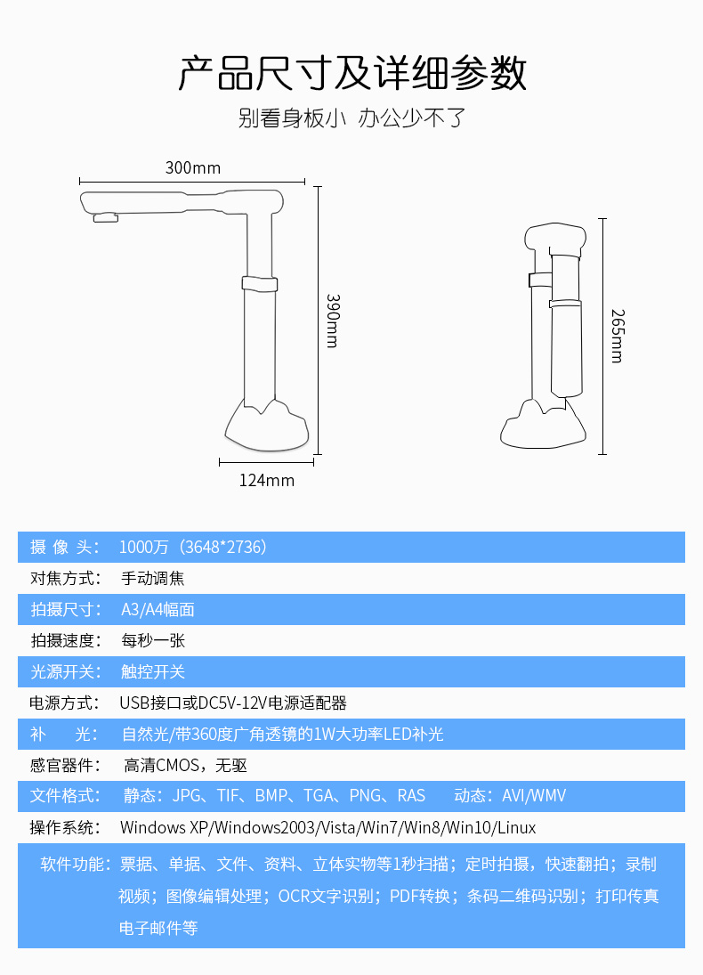 Máy quét tốc độ cao Liangtian Gao Paiyi định dạng A4 10 triệu pixel HD văn phòng di động S1090 S1090A3 S350 tùy chọn - Máy quét mua máy scan