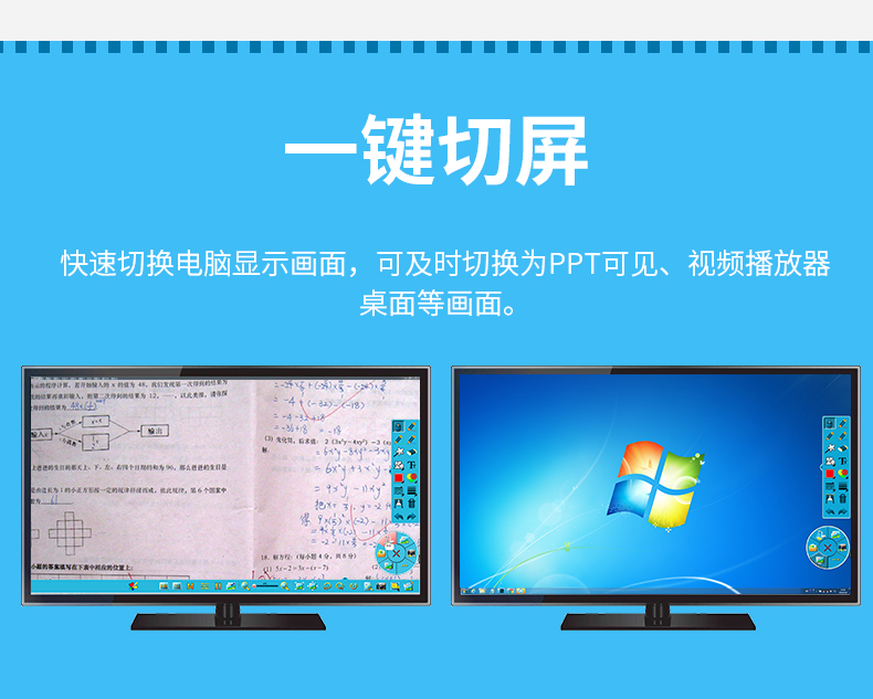 Liangtian giảng dạy gian hàng video Gao Paiyi TE602D độ nét cao tốc độ cao hiển thị vật lý bàn thư pháp vẽ máy quét tự động máy quét cầm tay không dây trực tiếp đa phương tiện đồng bộ - Máy quét