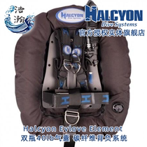 HALCYON Evolve 40-lb 60lb Diving Double bottle airbag Technical Submersible