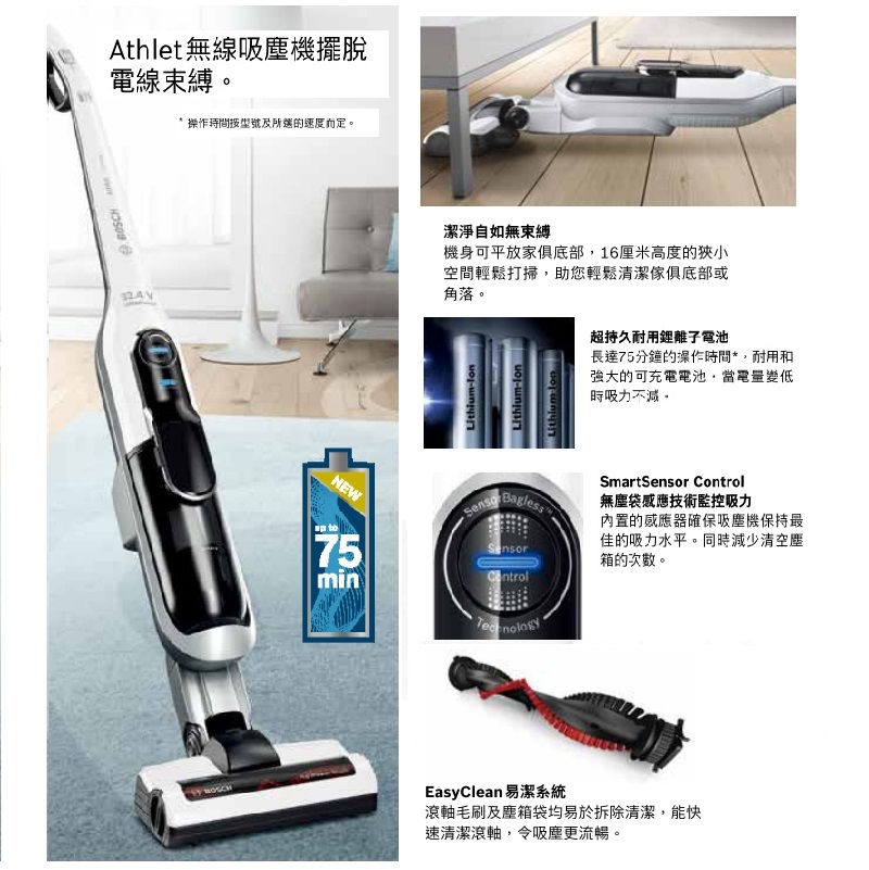 pin robot hút bụi Máy hút bụi cầm tay không dây Bosch / Bosch 75 phút Tắt tiếng BCH7A32KCN 732KTGB Phiên bản Hồng Kông - Máy hút bụi máy hút thổi bụi cầm tay