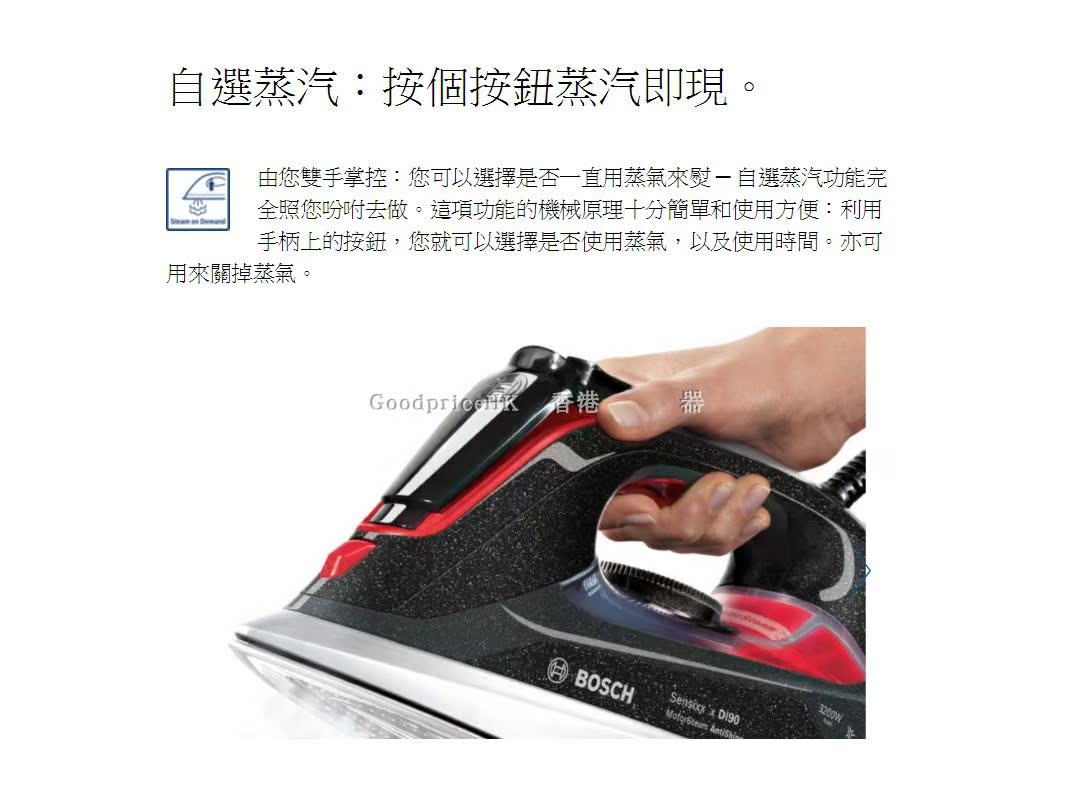 bàn ủi mini lock&lock Máy xay sinh tố hơi nước nhập khẩu chính hãng của Bosch - Điện sắt bàn ủi hơi nước philips gc518