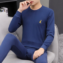 Mens Autumn Clothes Autumn Pants Suit High School Students Pure Cotton Sweatshirt Pure Cotton Warm Underwear Thin inside wearing clothes set