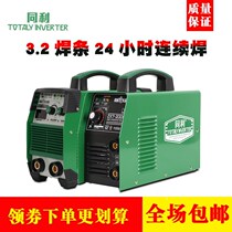 Voltage Yilifeng Tongli Electric Welding Machine Small King Kong ZX7-200C 250CT Double Shenzhen 220V 380V Dual Use