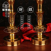 Pure copper Cai Candlestick Guan Gong enshrines God of Wealth Plug-in Candle Light for Buddha Changming Light led Light