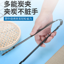 Yuetu carbon clip Outdoor barbecue tools Food clip Food clip Pickup Charcoal clip Barbecue accessories Utensils