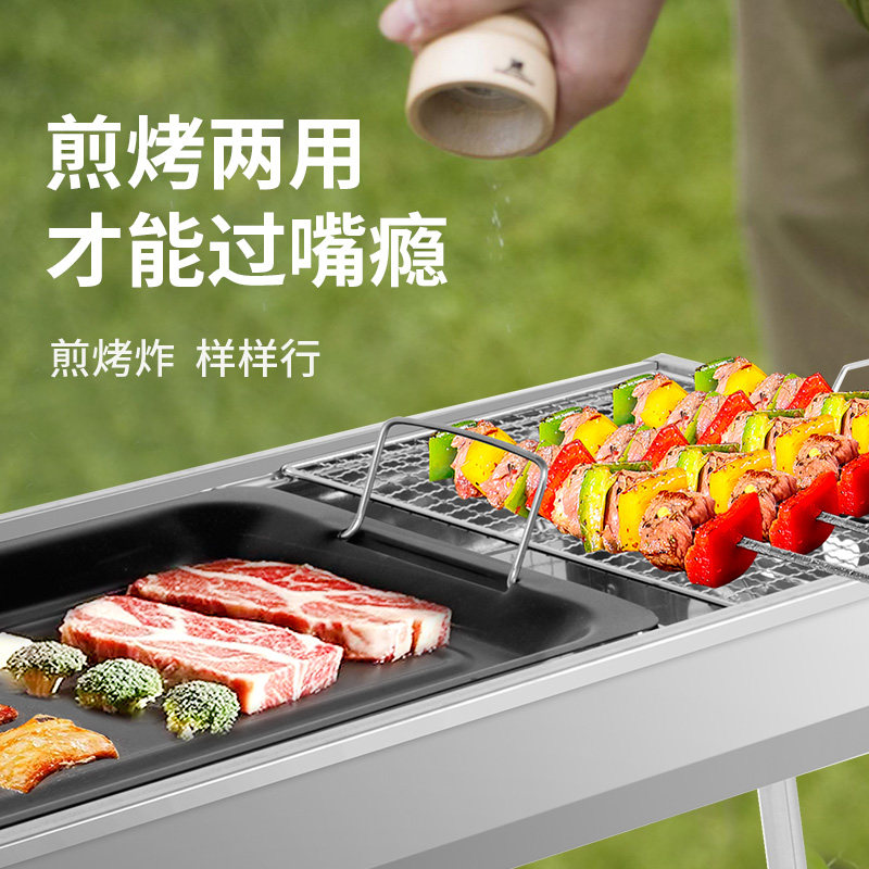 Grill home charcoal carbon smokeless grill outdoor stainless steel outdoor barbecue stove full set of skewers